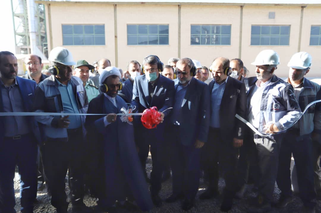12-Megawatt Power Station of Anarak Cement Factory Inaugurated