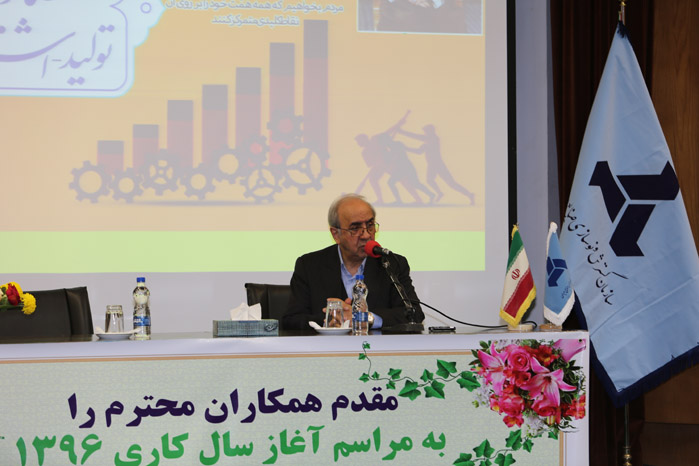 مراسم آغاز سال کاری ۹۶ در سازمان گسترش و نوسازی صنایع ایران