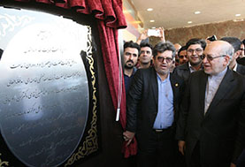 نخستین مرکز خدمات فناوری و کسب و کاردر شهرک فناوری اصفهان افتتاح ‌شد