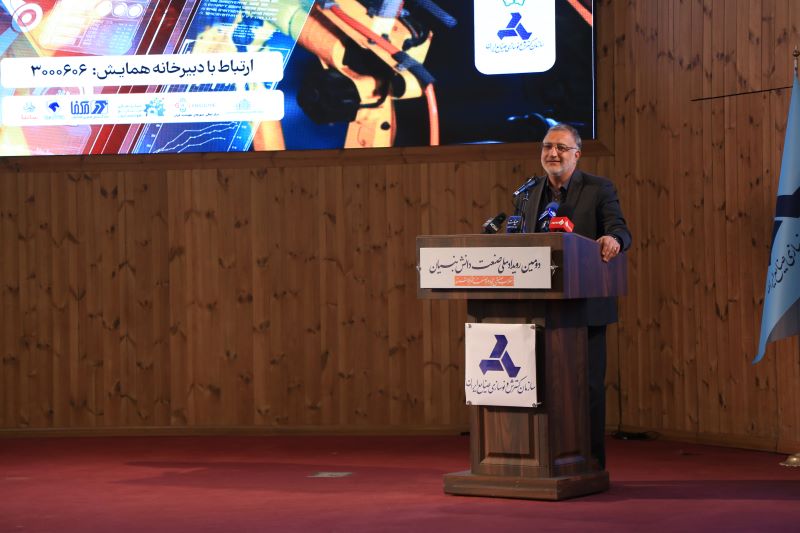 احداث بزرگترین شهرک علمی فناوری منطقه در تهران