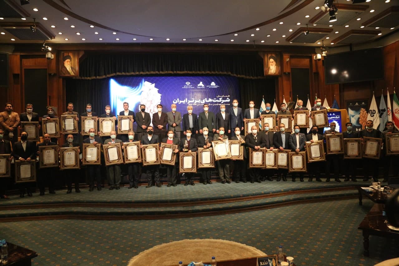 بیست و چهارمین همایش شرکت های برتر ایران (IMI-100)