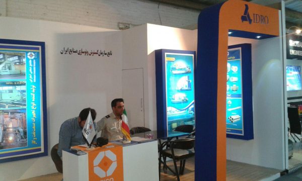 حضور مجتمع صنعتی اسفراین از شرکت های تابعه ایدرو در نمایشگاه تجهیزات صنعتی خوزستان