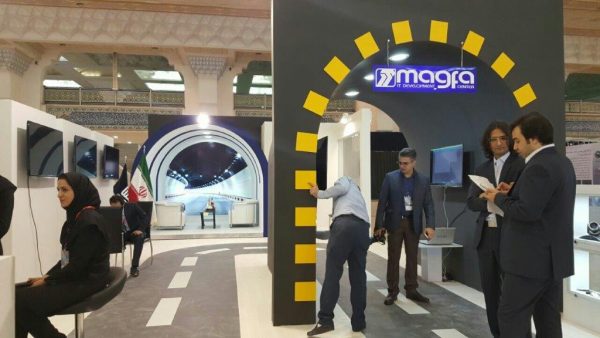 حضور  مگفا در اولین نمایشگاه حمل و نقل ایران