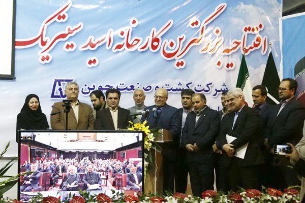 افتتاح بزرگترین کارخانه اسید سیتریک خاورمیانه در خراسان رضوی باحضور وزیر صنعت، معدن، تجارت