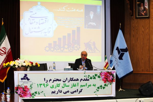 دکتر معظمی در مراسم آغاز سال کاری 96 در سازمان گسترش و نوسازی صنایع ایران