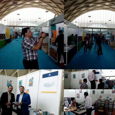 حضور پررنگ سازمان مدیریت صنعتی، در سی‌امین نمایشگاه بین‌المللی کتاب تهران